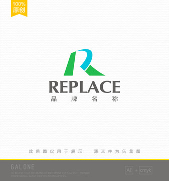 PR字母logo藥品logo