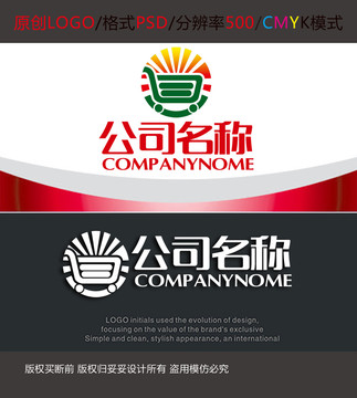 超市購物陽光電商logo設(shè)計