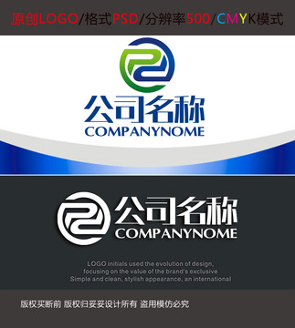 工业加工制造五金logo设计