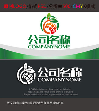 果品果蔬电商农业logo设计