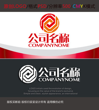 金融管理咨詢投資logo設(shè)計