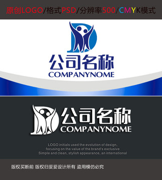 招聘人才字母企业logo设计