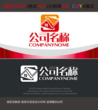 裝飾家裝建筑地產(chǎn)logo設(shè)計