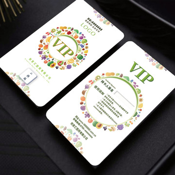 蔬菜水果購物會員VIP卡