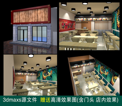 店面門頭室內(nèi)設(shè)計