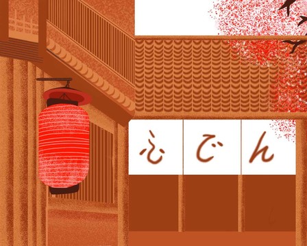 日式櫻花建筑