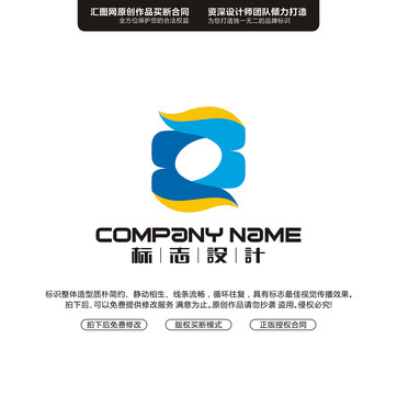 字母SB原創(chuàng)手繪標(biāo)志