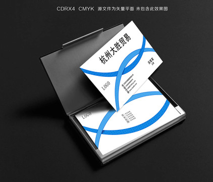 企業(yè)名片