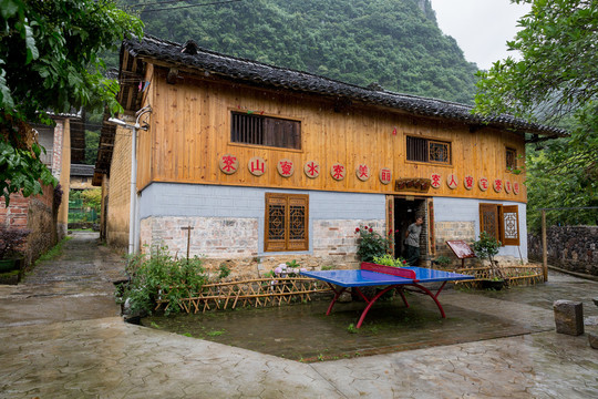 桂北农村民居
