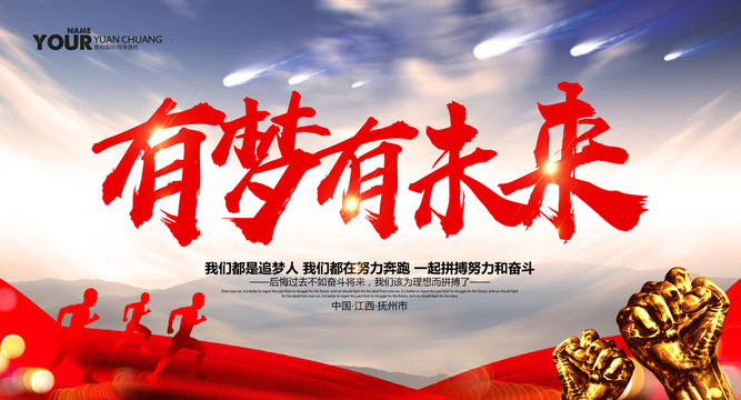 勵志
