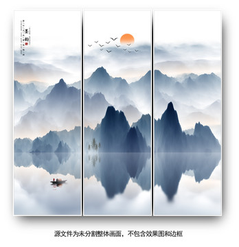 山水畫