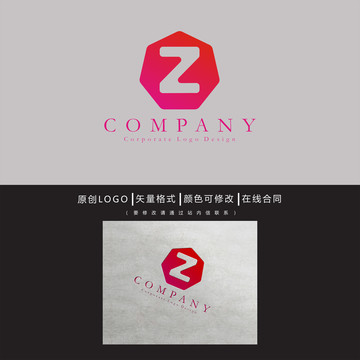 Z字母logo