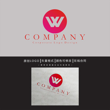 W字母logo