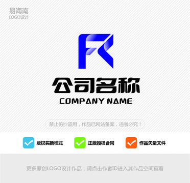 FC字母LOGO