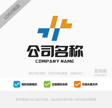 FC字母LOGO