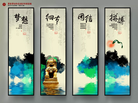 企業(yè)文化