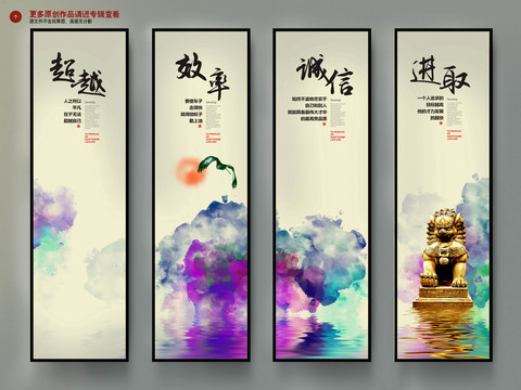 企業(yè)文化標(biāo)語