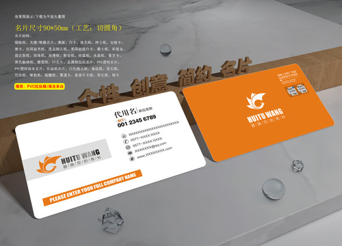 名片設(shè)計(jì)