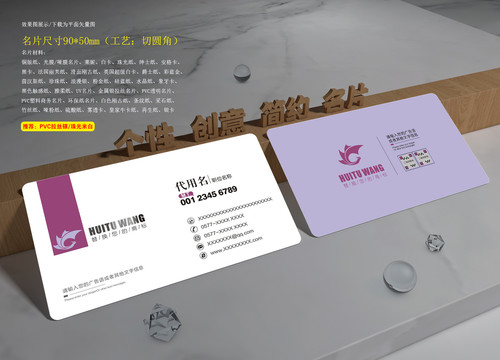 名片設(shè)計(jì)
