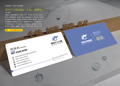 名片設(shè)計