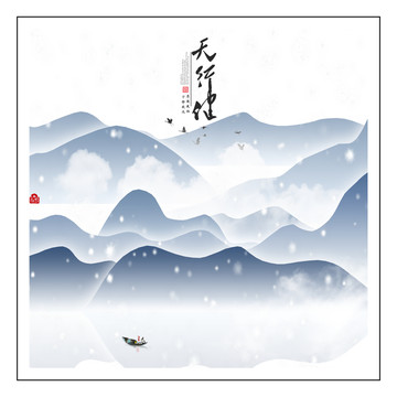 高清裝飾畫