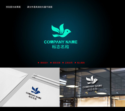 飛鳥LOGO