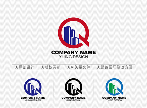 Q標(biāo)志