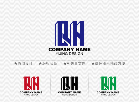 QH標志
