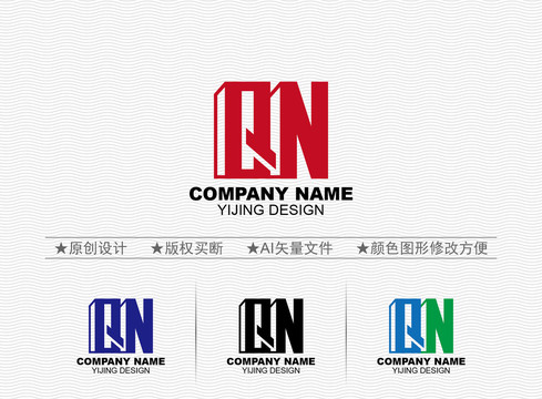 QN標(biāo)志