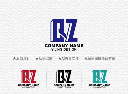 QZ標(biāo)志