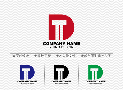 TD標(biāo)志