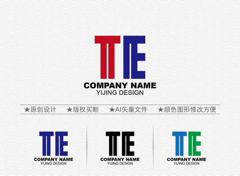 TE標(biāo)志