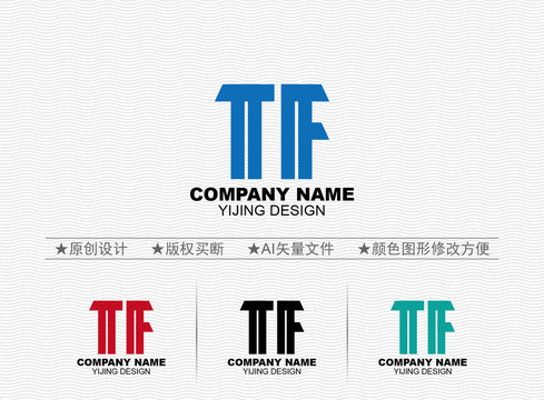 TF標(biāo)志