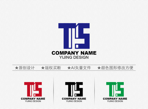 TS標(biāo)志