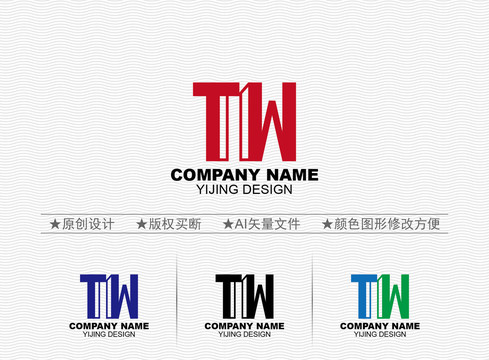TW標志