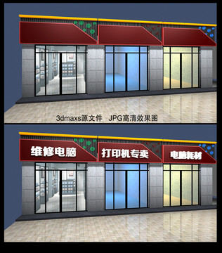 門頭設(shè)計(jì)
