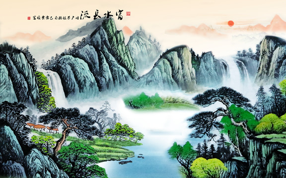 山水畫