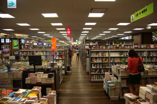 韩国首尔书店
