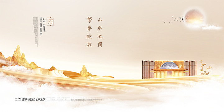 房地產(chǎn)