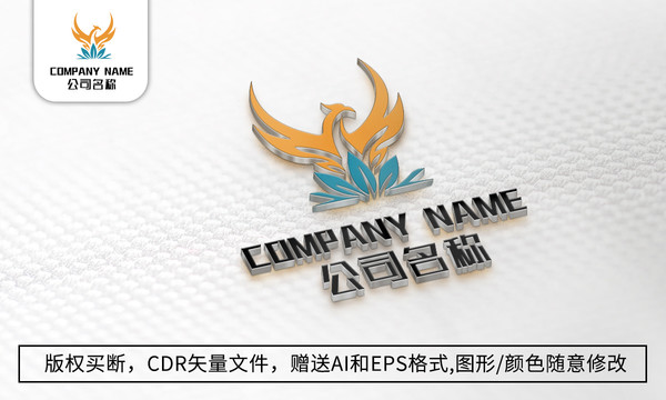 大氣logo標(biāo)志公司商標(biāo)