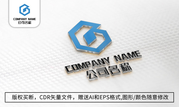 G字母logo标志公司商标设计