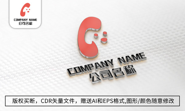 小狗logo标志可爱动物商标