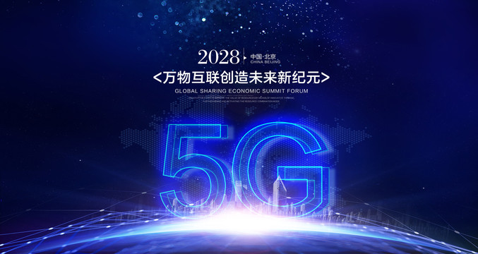 5G海报