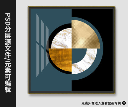 北歐現(xiàn)代簡約抽象金箔裝飾畫