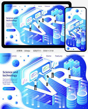科技未来VR矢量插画