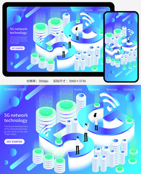 科技未來5G新時(shí)代矢量插畫