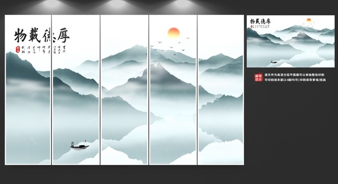 山水畫