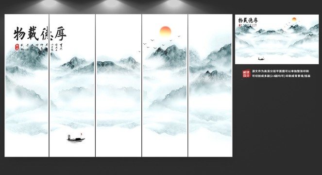 水墨畫