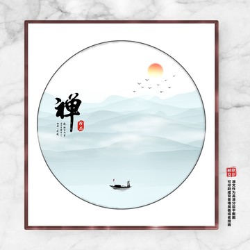 國(guó)畫(huà)