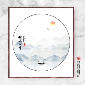 寫(xiě)意山水畫(huà)